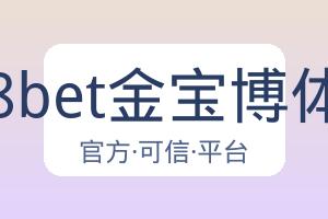 188bet金宝博体育 配图