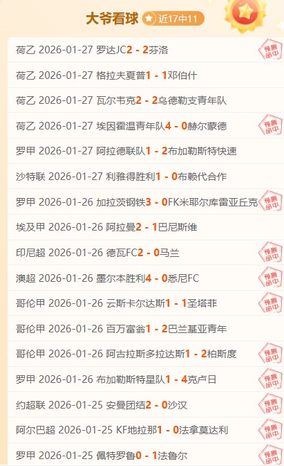 库蒂尼奥接,过梅西,号球衣接力,188bet金宝博体育188Bet官网,188Bet188bet金宝博娱乐,188bet金宝博体育投注,188bet金宝博体育平台,188bet金宝博赛事直播,188bet金宝博体育app下载