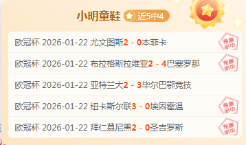 红军联赛杯,寻突破,力争赛季首,188bet金宝博体育188Bet官网,188Bet188bet金宝博娱乐,188bet金宝博体育投注,188bet金宝博体育平台,188bet金宝博赛事直播,188bet金宝博体育app下载