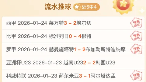 北师大团队呈现春晚“巳升升”节目