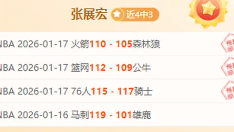 “一习思想：铸就坚韧不拔的意志与生机