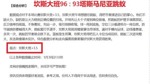 库蒂尼奥接过梅西10号球衣接力棒