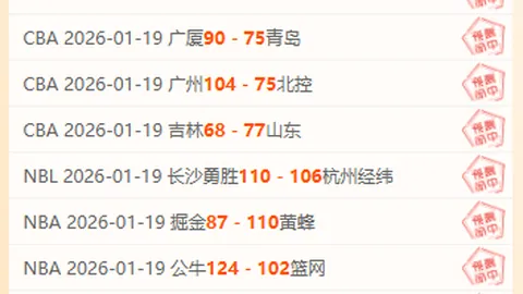 红军联赛杯寻突破，力争赛季首胜全力冲刺